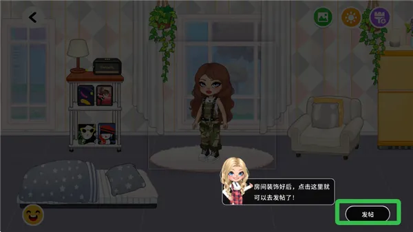 尤雅时光新手攻略