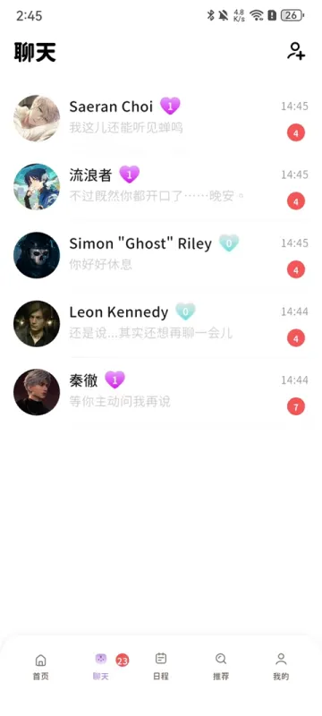 BIMOBIMO使用指南 BIMOBIMO使用指南