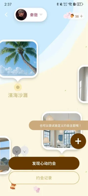 BIMOBIMO使用指南 BIMOBIMO使用指南