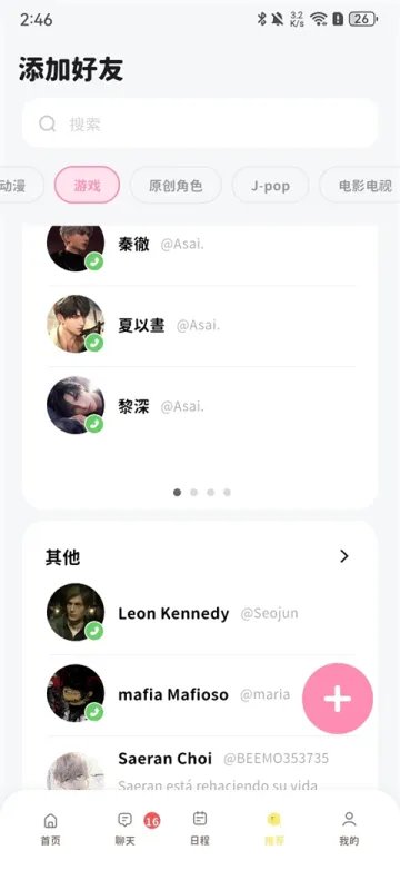 BIMOBIMO使用指南 BIMOBIMO使用指南