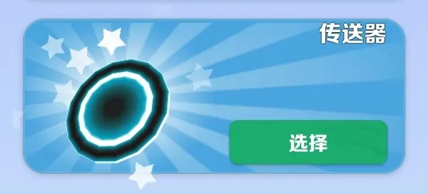 地铁跑酷全皮肤破解版——道具赛进阶指南（新手速成版）