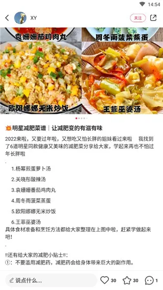 轻松上手:三步找到属于你的专属食谱 轻松上手:三步找到属于你的专属食谱