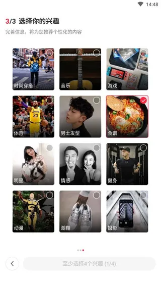 轻松上手:三步找到属于你的专属食谱 轻松上手:三步找到属于你的专属食谱