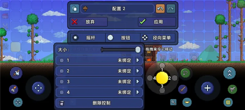 泰拉瑞亚1.4.5手机版更新内容