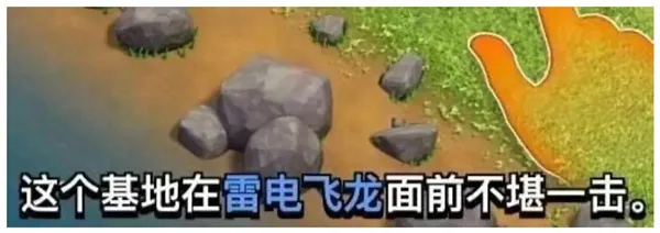 部落冲突速本建议 部落冲突速本建议