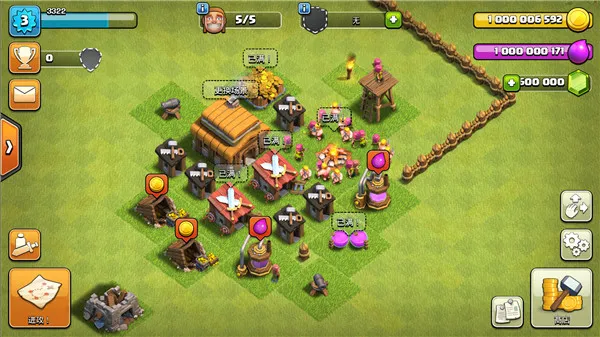 部落冲突破解版 部落冲突破解版