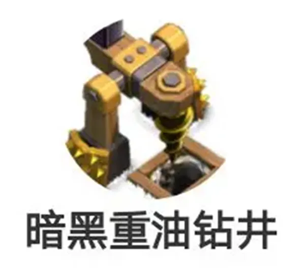 部落冲突如何避免资源被掠夺? 部落冲突如何避免资源被掠夺?