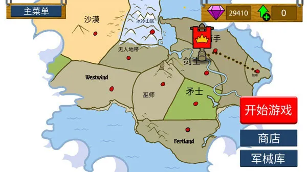 火柴人战争遗产内置修改器版游戏攻略