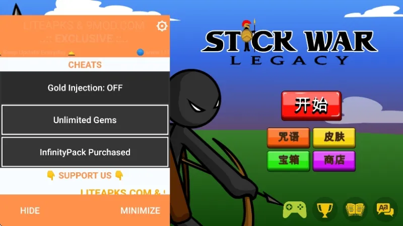 火柴人战争遗产内置修改器版