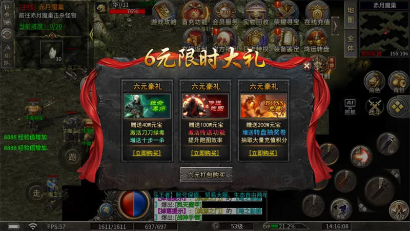 道途指南，因人施策——新手进阶全路径攻略