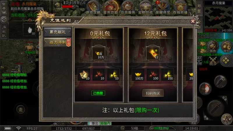 道途指南，因人施策——新手进阶全路径攻略