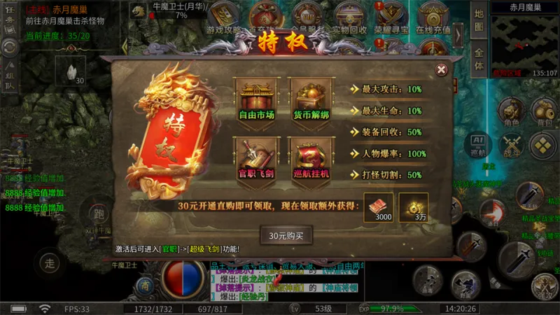 道途指南，因人施策——新手进阶全路径攻略