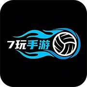 7玩手游游戏盒子
