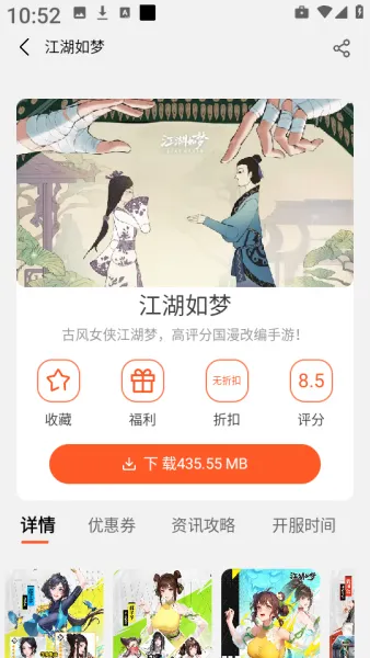 7玩手游app使用教程