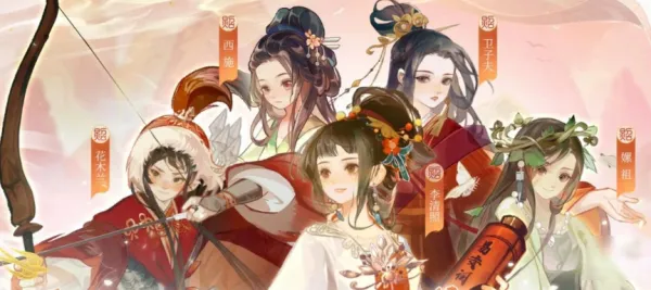 华夏绘世录官方版怎么玩