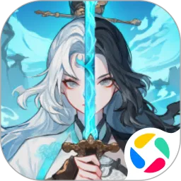 御剑封魔手游官方下载