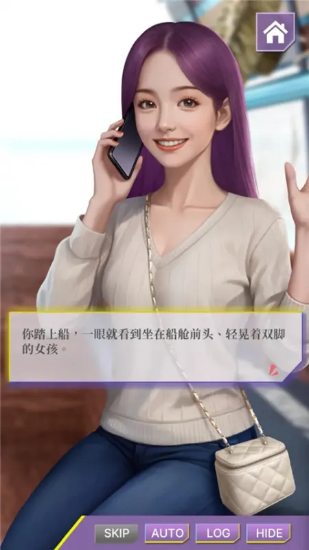 心动现场恋爱实景秀手游下载