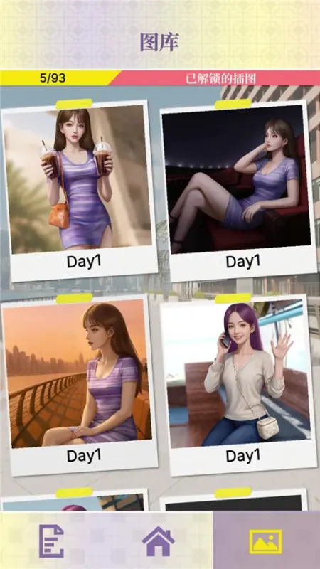 心动现场恋爱实景秀手游下载