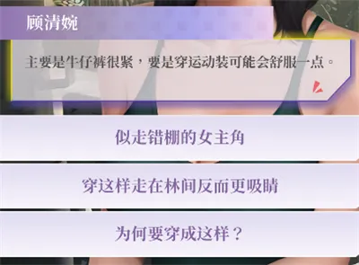 心动现场恋爱实景秀第一天攻略