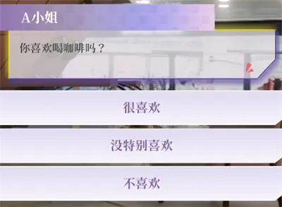 心动现场恋爱实景秀第一天攻略