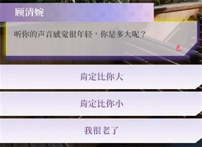 心动现场恋爱实景秀第一天攻略