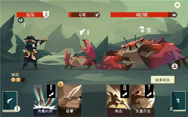 航海奇闻手游官方版下载