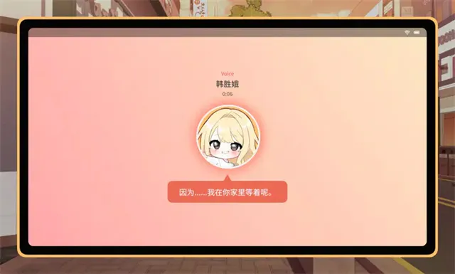 大学助教生活手机版下载