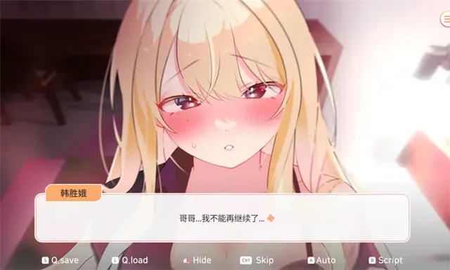 大学助教生活手机版下载