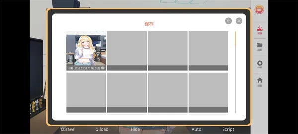 大学助教生活游戏攻略 大学助教生活游戏攻略