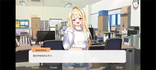 大学助教生活游戏攻略 大学助教生活游戏攻略
