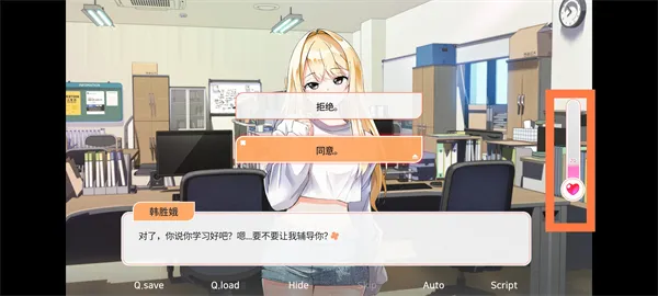 大学助教生活游戏攻略 大学助教生活游戏攻略