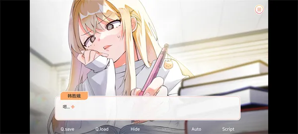 大学助教生活游戏攻略 大学助教生活游戏攻略