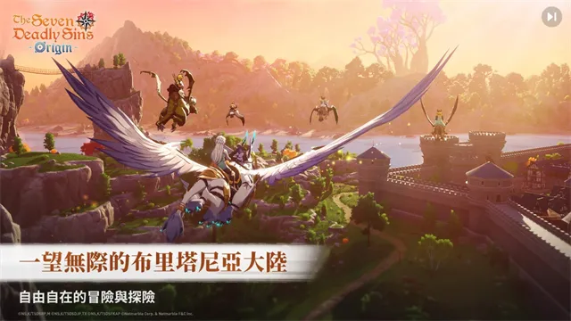 七大罪起源官方下载