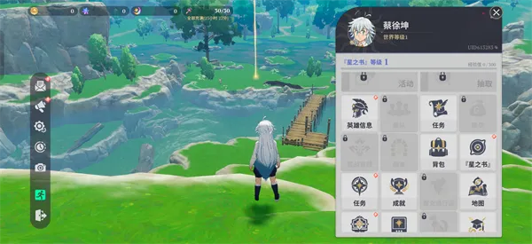 自由掌控:六大核心玩法全解析 自由掌控:六大核心玩法全解析