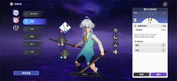 自由掌控:六大核心玩法全解析 自由掌控:六大核心玩法全解析