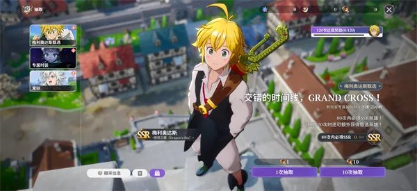 自由掌控:六大核心玩法全解析 自由掌控:六大核心玩法全解析