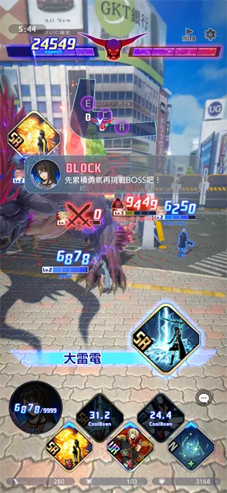 最终幻想纷争决斗游戏玩法