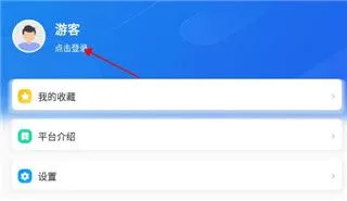 智慧中小学app使用注册 智慧中小学app使用注册