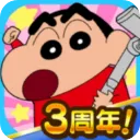 蜡笔小新之小帮手大作战官方正版