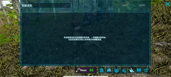 方舟生存进化重制版游戏攻略