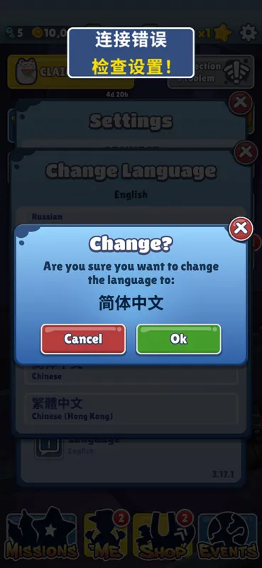 中文设置全流程指南（国际服专属）