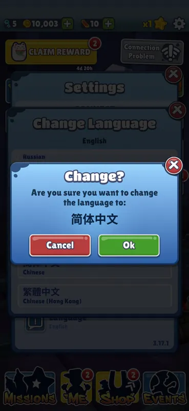 中文设置全流程指南（国际服专属）