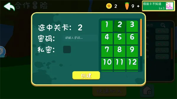 超级兔子人联机版联机教程 超级兔子人联机版联机教程