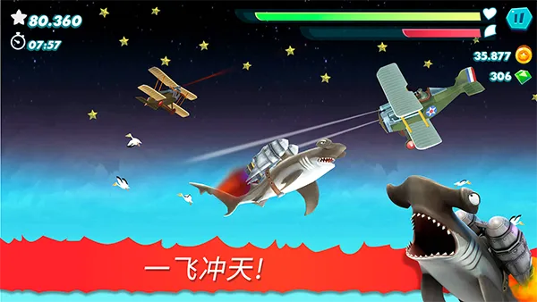 饥饿鲨进化破解版内置菜单最新版