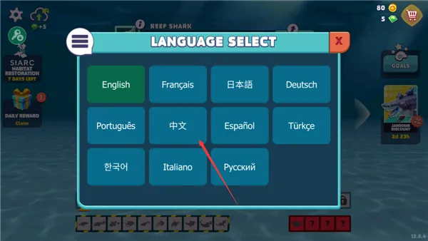 轻松三步，秒切中文界面！中文设置保姆级教程