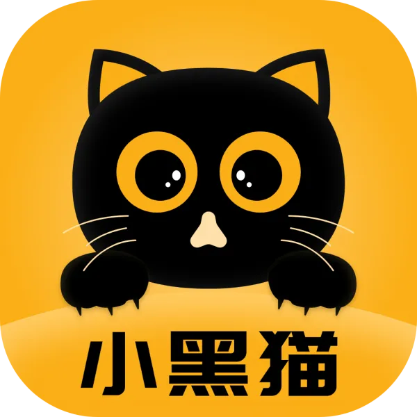 小黑猫漫画软件下载最新版