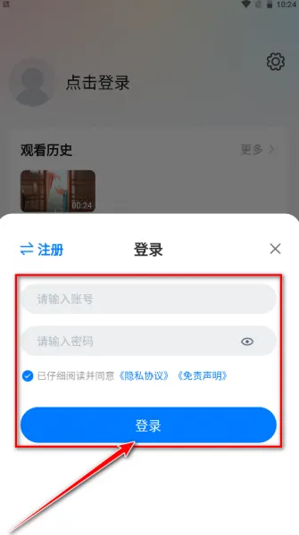 剧白白app下载影片