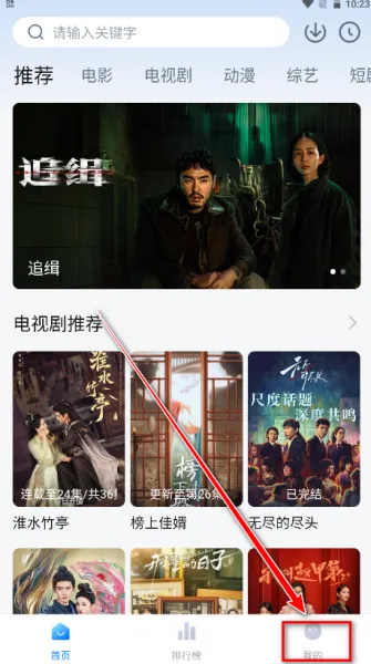 剧白白app下载影片