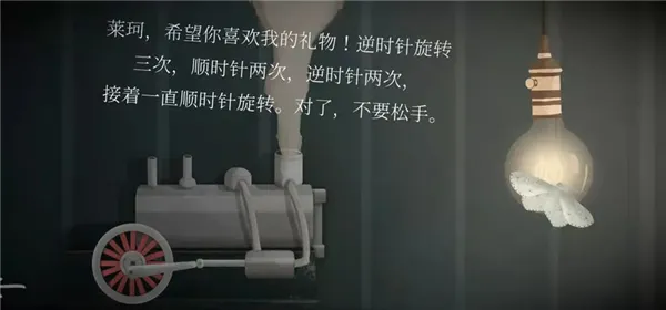 滴答滴答双人故事游戏攻略 滴答滴答双人故事游戏攻略