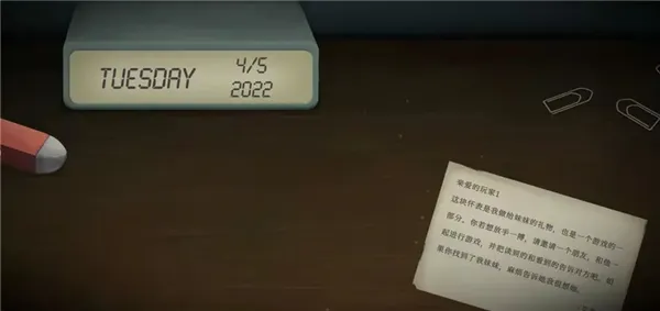 滴答滴答双人故事游戏攻略 滴答滴答双人故事游戏攻略